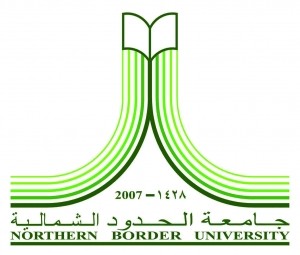 جامعة الحدود الشمالية