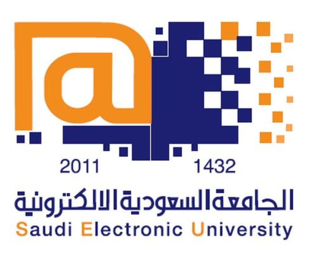 الجامعة الإلكترونية