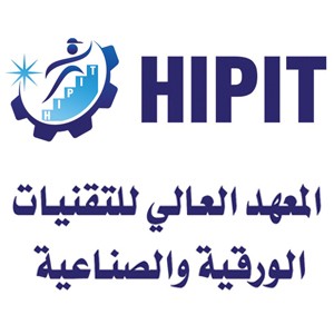 المعهد العالي للتقنيات الورقية