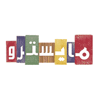شركة الغذاء اليوم مايسترو