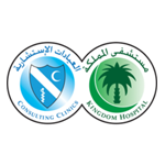 مستشفى المملكة والعيادات التخصصية