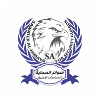 مؤسسة سواتر الحماية للحراسات الأمنية