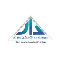 جمعية دار للإسكان بعرعر 1