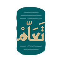 جمعية المركز الخيري ( تعلم )