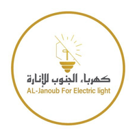 مؤسسة كهرباء الجنوب للإنارة