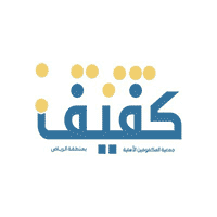 جمعية المكفوفين الأهلية