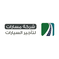 شركة مسارات لتأجير السيارات