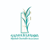 جمعية الجشة الخيرية