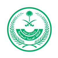 وزارة الداخلية 1