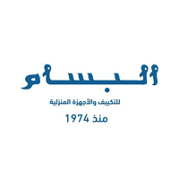 شركة البسام للأجهزة المنزلية
