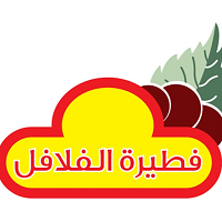 مطاعم فطيرة الفلافل