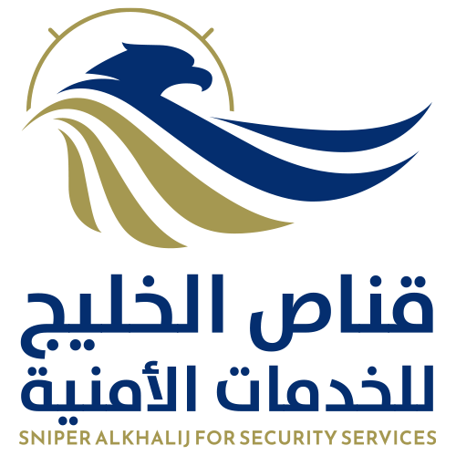 شركة قناص الخليج للحراسات الأمنية