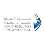 صندوق تنمية الموارد البشرية