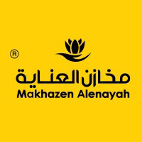 مخازن العناية