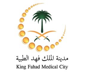 وظائف مدينة الملك فهد الطبية